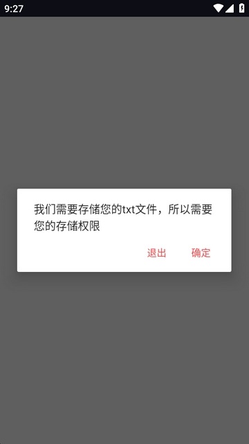 小鹿txt编辑