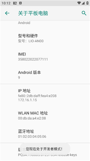 k2er安卓映射软件