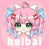 heibai弹幕动漫纯净版