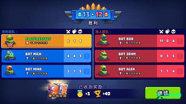 tanksalot3v3争霸赛