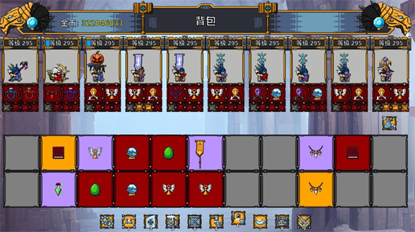 矮人军团自走棋手机版