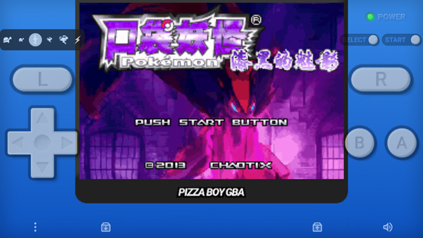 口袋妖怪漆黑魅影