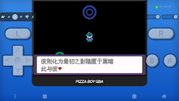 口袋妖怪漆黑魅影