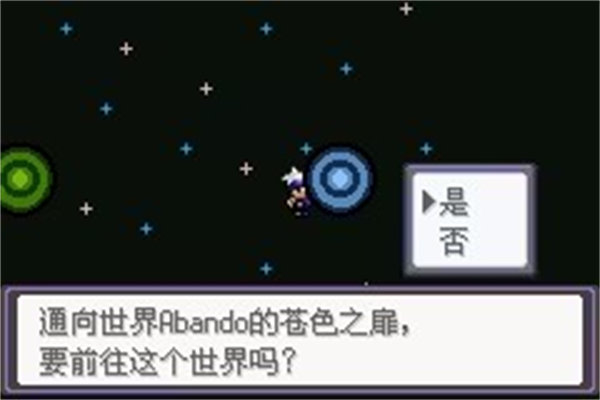 口袋妖怪漆黑魅影