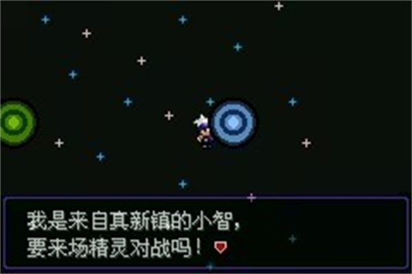 口袋妖怪漆黑魅影