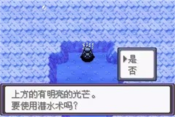 口袋妖怪漆黑魅影