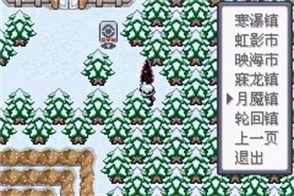 口袋妖怪漆黑魅影