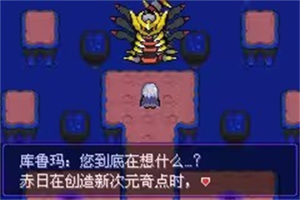 口袋妖怪漆黑魅影