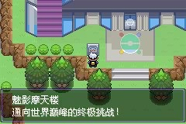 口袋妖怪漆黑魅影