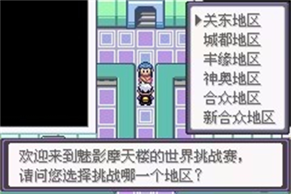 口袋妖怪漆黑魅影