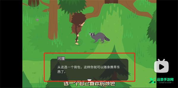 捣蛋大脚怪安卓版