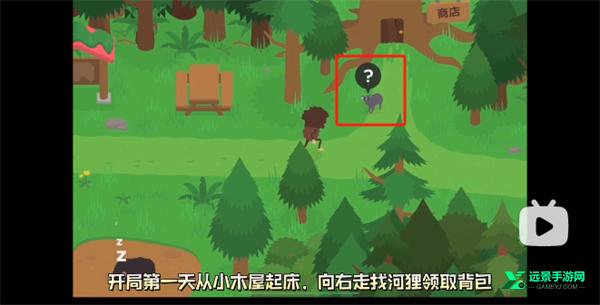 捣蛋大脚怪安卓版