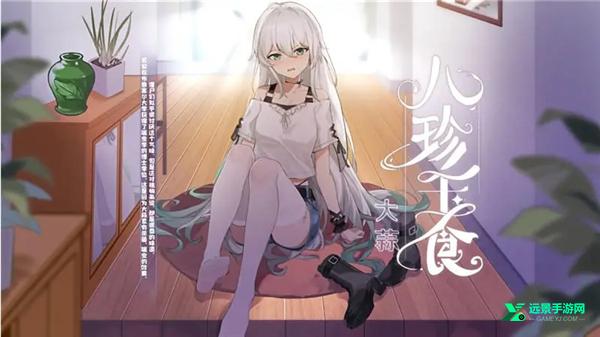 植物娘大战僵尸手机版