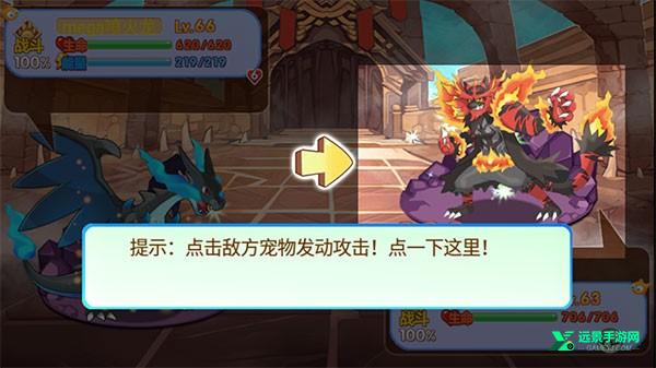 口袋妖怪单机版梦的延续