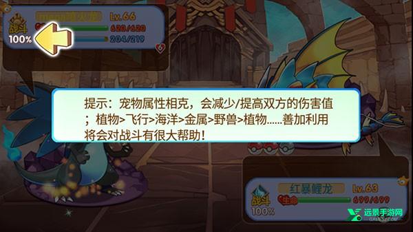 口袋妖怪单机版梦的延续