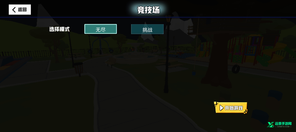 血染小镇官方正版