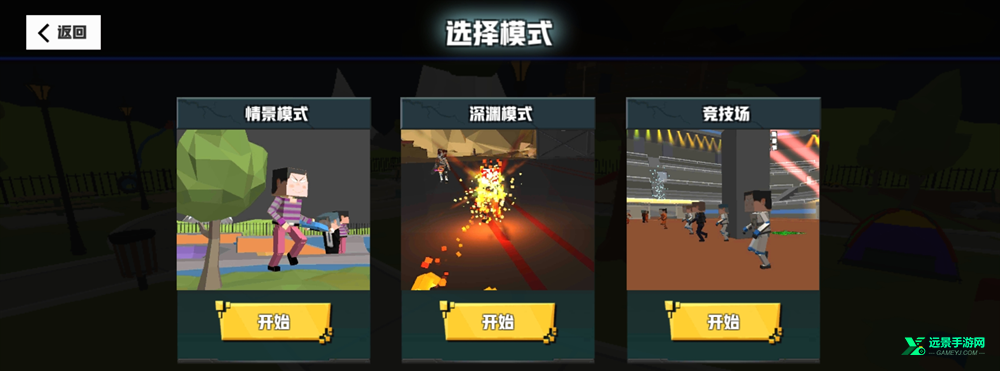 血染小镇官方正版