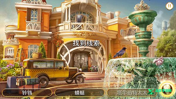 琼的奇妙旅程官方正版