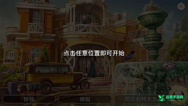 琼的奇妙旅程官方正版