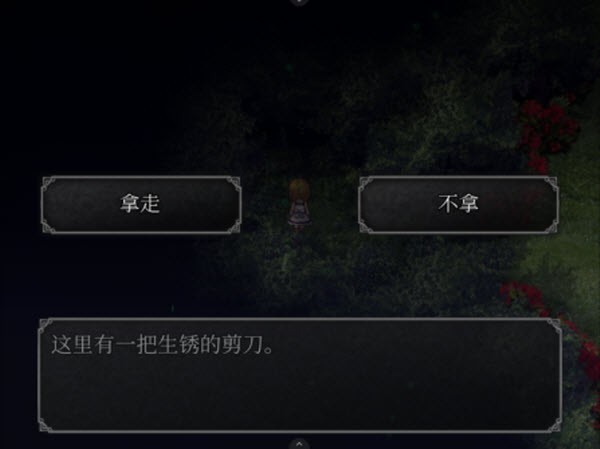 魔女之家手机汉化版