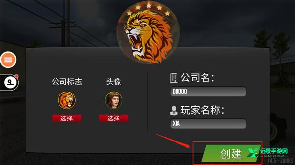 遨游中国2中文版