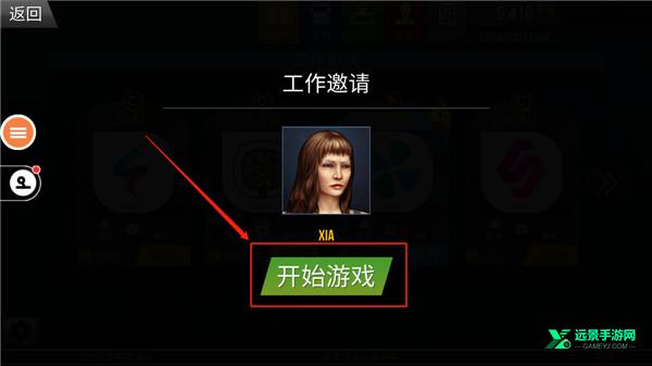 遨游中国2中文版