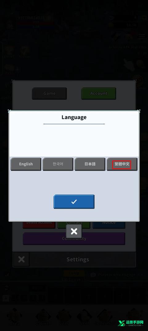 f级冒险家折相思内置版