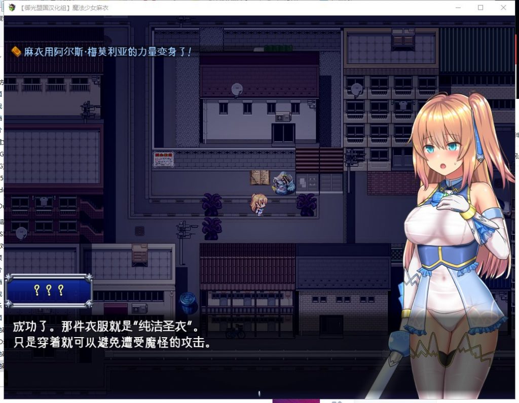 魔法少女麻衣冷狐版