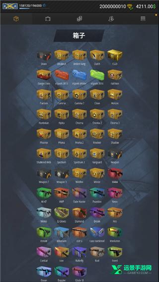 CS开箱模拟器手机版