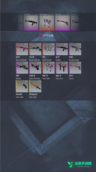 CS开箱模拟器手机版