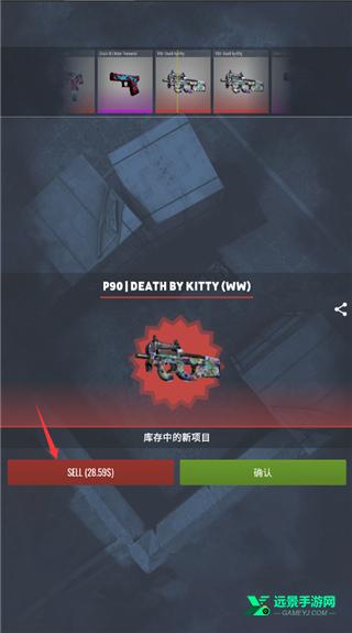 CS开箱模拟器手机版