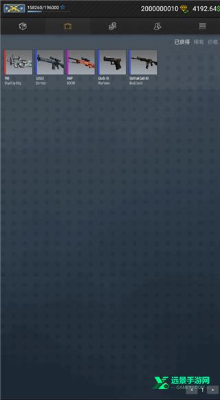 CS开箱模拟器手机版