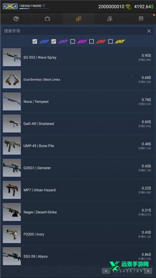 CS开箱模拟器手机版