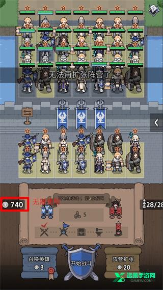 神王城堡官方版