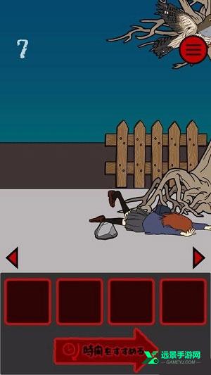 小心背后中文版