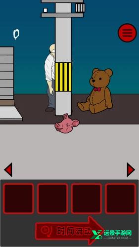 小心背后中文版