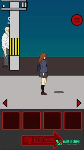 小心背后中文版