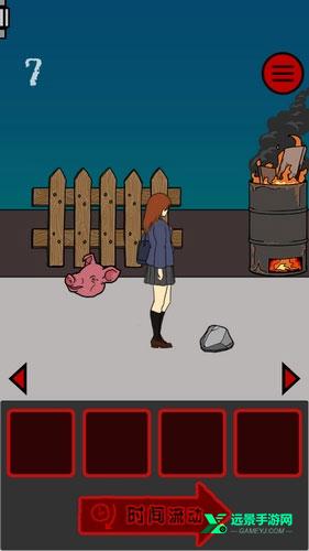 小心背后中文版