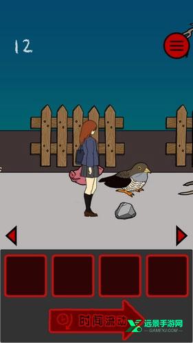 小心背后中文版