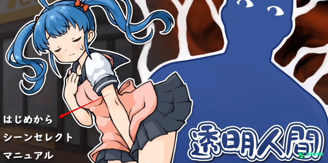 透明人间便利店女孩恶作剧