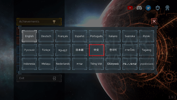 毁灭星球模拟器正版
