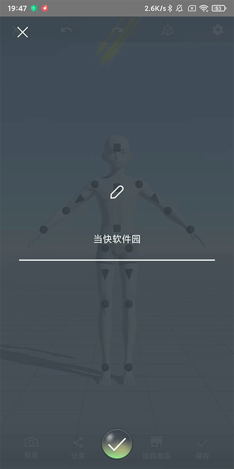 魔法人形师官方版