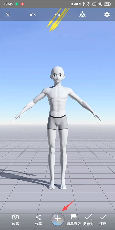 魔法人形师官方版