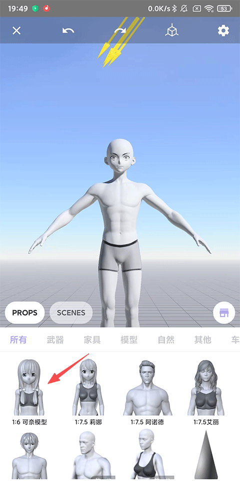 魔法人形师官方版