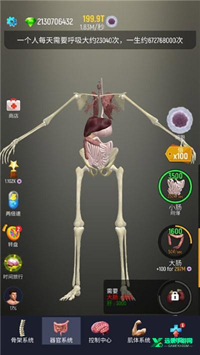 放置人类mod菜单版