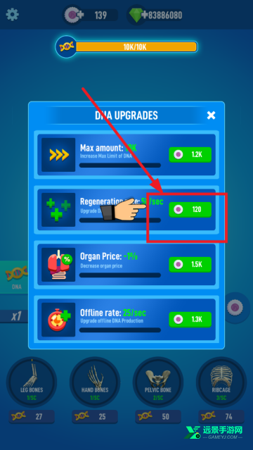 放置人类mod菜单版