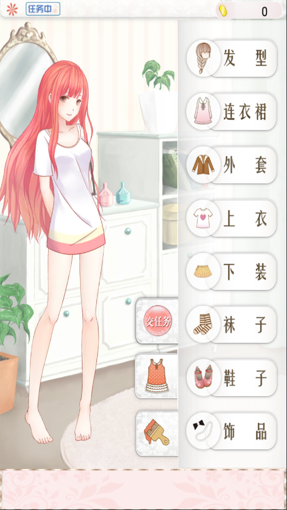 暖暖的换装物语安卓版