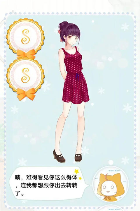 暖暖的换装物语安卓版