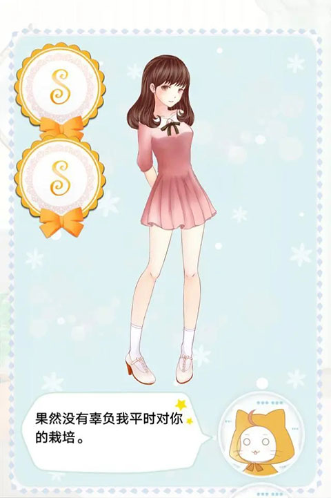 暖暖的换装物语安卓版