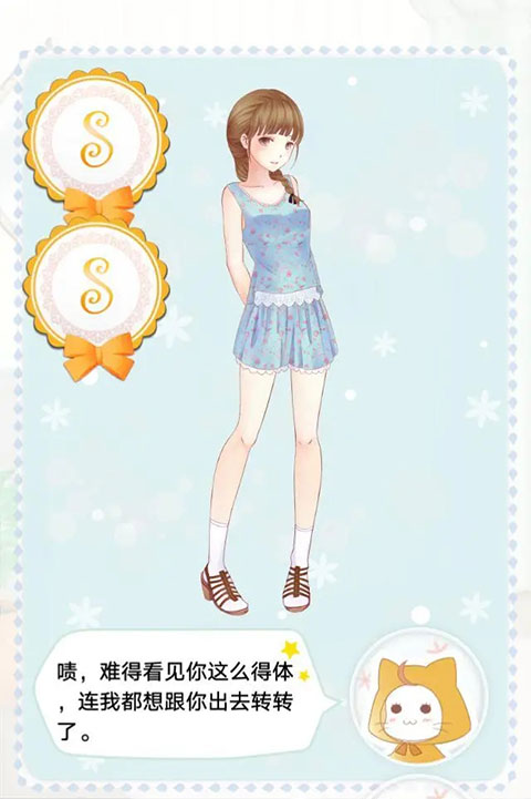 暖暖的换装物语安卓版